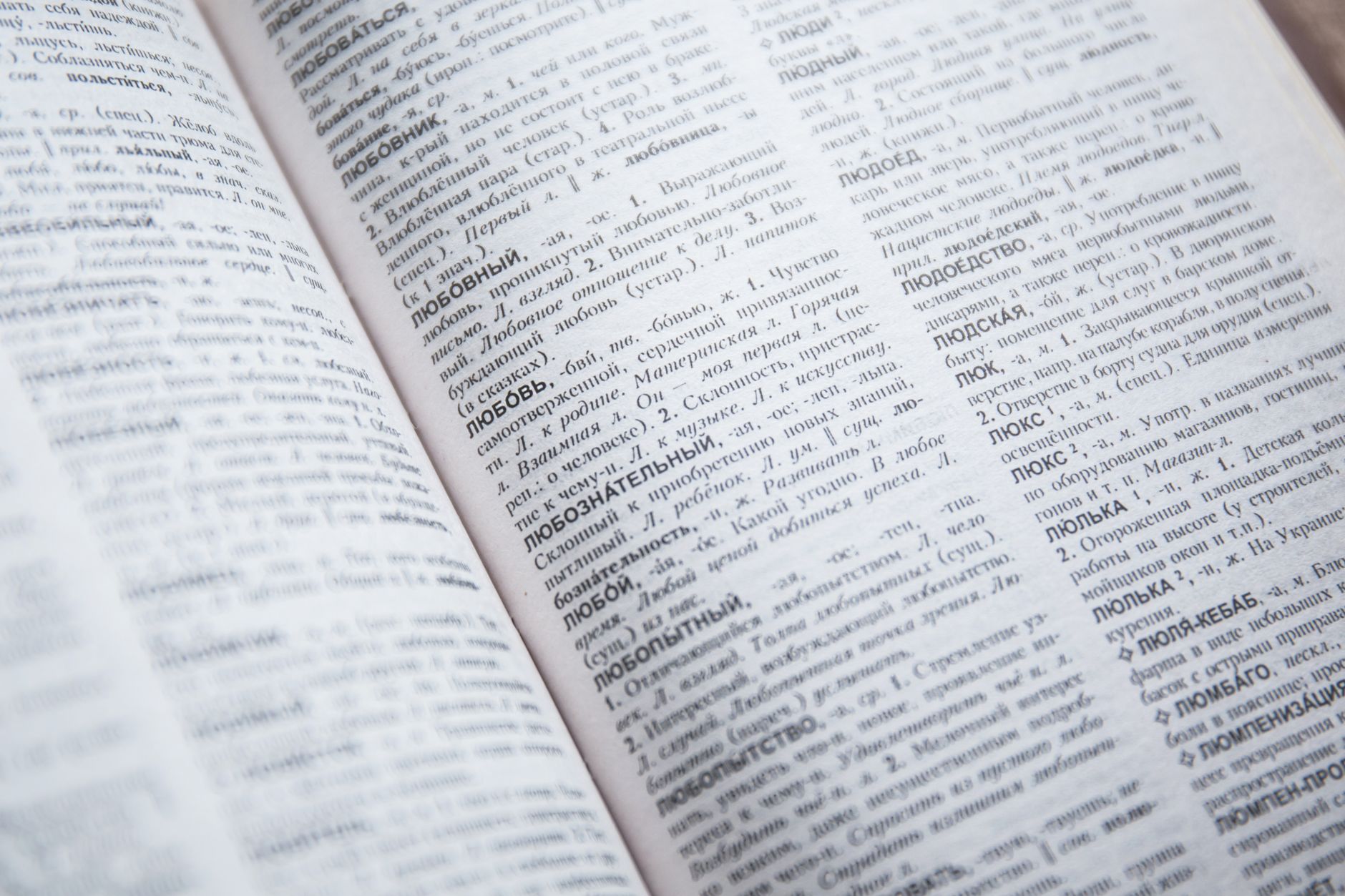 Ohio insurance glossary and policy terminology reference