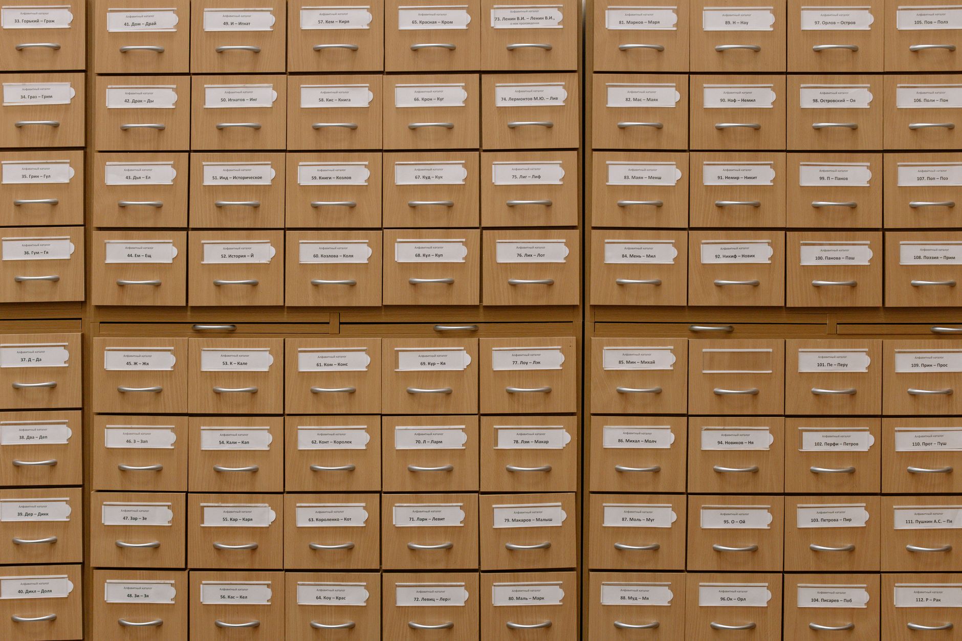 Rows of wooden card catalog drawers